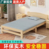 实木折叠床1.5米结实耐用现代简约1.2米简易单人床加密铺板经济型