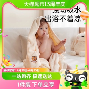爱贝迪拉婴儿浴巾新生超软非全棉纯棉幼儿童宝宝洗澡专用