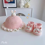 新疆婴儿帽手工编织DIY宝宝鞋帽套装牛奶棉毛线自制材料包