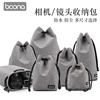 包纳单反相机包镜头袋摄影包便携适用于单反防水微单保护套
