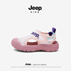 jeep女童运动包头凉鞋夏季夏款2024透气网鞋溯溪鞋儿童沙滩鞋