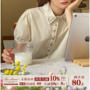 jmwomen米白色刺绣碎花，泡泡袖短袖衬衫，女夏季薄款日系复古上衣