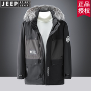 jeep吉普羽绒服男2023年宽松防寒外衣，秋冬季加厚保暖毛领外套