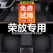 丰田荣放rav4脚垫 2023款2021丰田rv4专用全包围汽车用品22大16