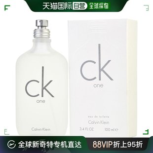 美国直邮Calvin Klein凯文克莱中性淡香水EDT柑橘香温和馥郁100ml