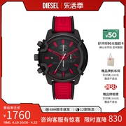 Diesel迪赛情侣表中国红运动中性男女时尚腕表DZ4530