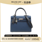 中古hermes女包99新kellybag25凯莉包雾霾蓝epsom皮手提单肩包