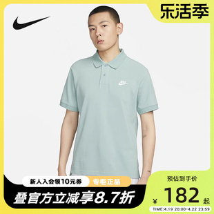 nike耐克polo衫男装春秋刺绣，logo翻领短袖，休闲t恤cj4457-309