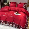 品结婚床上用品四件套大红色，婚庆床品喜庆欧式红色，新婚被套床单新
