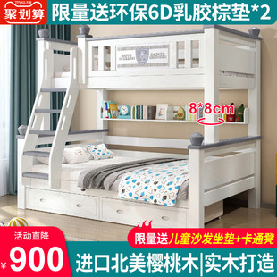 全实木上下铺双层床经济型床，子母床儿童床高低床双层床两层上下床
