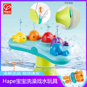 Hape鲸鱼音乐喷泉发条游泳洒水泰迪婴幼儿洗澡戏水安抚益智玩具