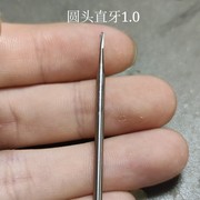 2.35进口钨钢直光耐用锋利雕刻核雕头