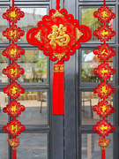 ，中国结七字对联挂件喜庆布置新居企业办公室流苏两边门