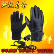 冬季电动车摩托车充电加热手套男女，冬季保暖手套防寒防水电热手套