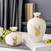 定制L欧式家居饰品客厅书房酒柜陶瓷摆件鹿摆设三件套创意小饰品