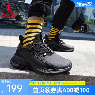 中国乔丹运动鞋男鞋跑鞋气垫鞋秋季革面防水减震耐磨男士跑步鞋