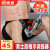凯格尔训练器男盆底肌瘦大腿神器夹腿机臀部美腿括约肌锻炼器男士