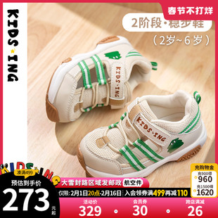 kidsing宝宝运动鞋2024春夏男女童，小童儿童鞋子，机能软底童鞋