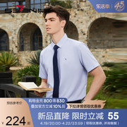 含竹纤维柒牌格子短袖衬衫，男士2024夏季中年商务休闲衬衣