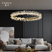 帕莎灯饰全铜轻奢水晶餐厅吊灯现代简约北欧创意房间卧室客厅灯具