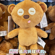 北京环球影城小黄人鲍勃与tim熊毛绒(熊毛绒)玩具公仔玩偶纪念品娃娃