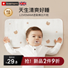 英国lovemami云片枕婴儿，新生儿防吐奶垫宝宝，夏季吸汗纯棉纱布枕巾