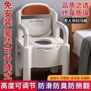 老年人马桶坐便椅农村用老人用的移动厕所家用室内坐便器带扶手大