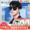 BOLON暴龙眼镜王俊凯同款方形可选偏光太阳镜男女墨镜BL3112