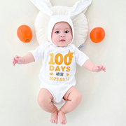 定制百天宝宝衣服满月婴儿100日拍照男白天服装，女一岁宴童连体衣