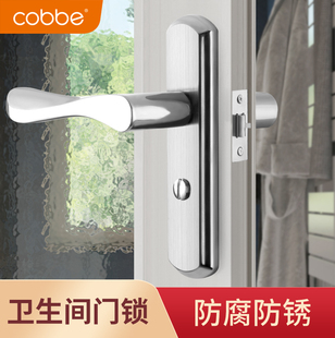 卡贝卫生间门锁家用通用型浴室把手锁具厕所洗手间铝合金玻璃单舌
