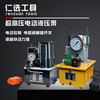 超高压电动泵站电磁阀带脚踏油压机液压机QQ700小型电动液压油泵