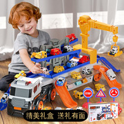 玩具车小汽车男童轨道车滑行工程，套装车模儿童益智4-6岁生日礼物