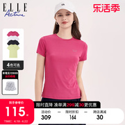 ELLE Active夏季纯色速干短袖T恤女运动体恤薄款快干透气上衣