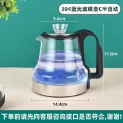 茶吧机专用烧水壶美菱荣事达金正玻璃电热水壶通用单壶配件