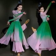 中国风旗袍领秧歌服古典舞蹈服飘逸长袖舞台跳舞演出服女连衣裙女