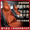 MAX/550汽车麂皮绒坐垫550S/RX5冬季座套荣威I5RX8/EI6/RX3座椅套