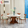 新中式乌金木实木圆桌轻奢高端亮光大理石圆餐桌椅组合