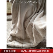 elinlonyain现代简约咖色米色，仿水貂毛搭毯样板房卧室床尾毯披毯