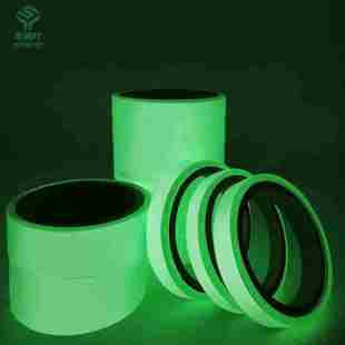 金树叶(金树叶)夜光胶带绿色荧光，贴条夜晚自发光胶布警示定位贴防滑标识装