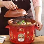 砂锅炖锅全自动陶瓷预约定时迷你电炖煲汤紫砂，家用熬粥锅用电小型