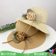 玫瑰花朵草帽女夏天韩版遮阳帽蕾丝太阳帽出游沙滩帽大沿防晒帽子