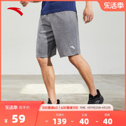 安踏短裤男针织透气纯色，百搭薄款休闲跑步健身潮流运动五分裤