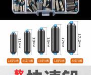 快速跑铅扣滑动铅坠可拆卸秒变双铅抗走水通用铅座免调漂自动找底