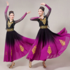 新疆舞蹈裙大摆裙练功裙，练习半身裙演出服民族，舞蹈演出服装女维族