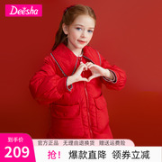 笛莎品牌大红色女童羽绒服冬装2024儿童大童过年冬季外套洋气