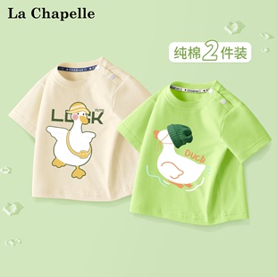 拉夏贝尔男童纯棉t恤宝宝短袖，洋气儿童夏装，1岁婴儿打底衫上衣半袖