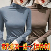 单两件装莫代尔半高领打底衫，秋冬韩版修身内搭长袖t恤女上衣服