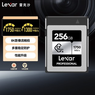 lexar雷克沙CFexpress 128G内存卡微单相机储存卡CFE尼康Z7佳能r5