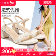 红蜻蜓女鞋夏季2024优雅时尚一字扣粗跟女鞋休闲舒适露趾凉鞋