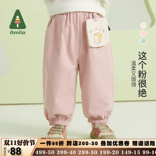 amila男女童糖果色休闲裤，2023春秋款儿童宝宝，纯棉束脚长裤子洋气